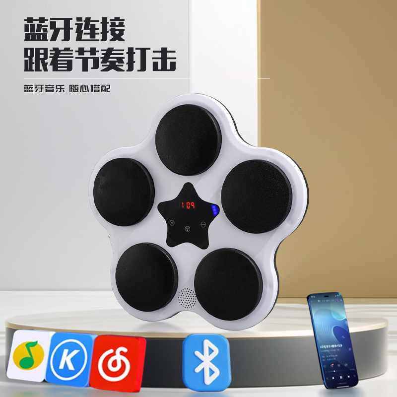 スマート音楽ボクシングマシン子供用ボクシング壁ターゲットホームボクシングトレーナー子供用ボクシングスポーツ用品減圧|undefined