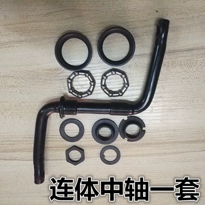 Frame Ball Rack Ball Bearing Avtomobil yataqları - a-set-of-one-piece-bottom-brackets