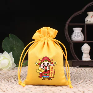 2026红色招财福袋新年礼品年会员工奖品福袋坚糖果可加印LOGO