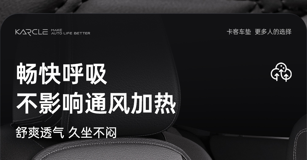 Car Cushion Four Seasons Universal Five-seat Cushion Front Main Driving Cushion Leather Seat Cover Half-bag Breathable Seat Cushion