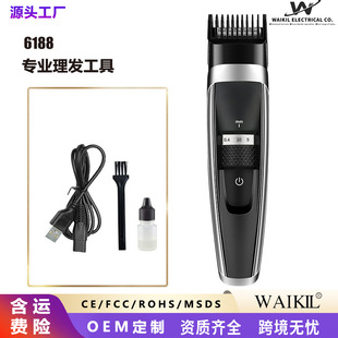 USB�����Ƽ�ͨ�÷�ˮ���l���޺��������޼������R�d���N