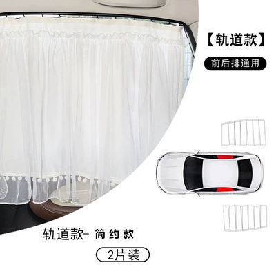 Curtain, In-Car Sun Protection Curtain, Car curtains - pack-of-2-unadorned-car-curtains-track-model-upgraded-to-double-layer
