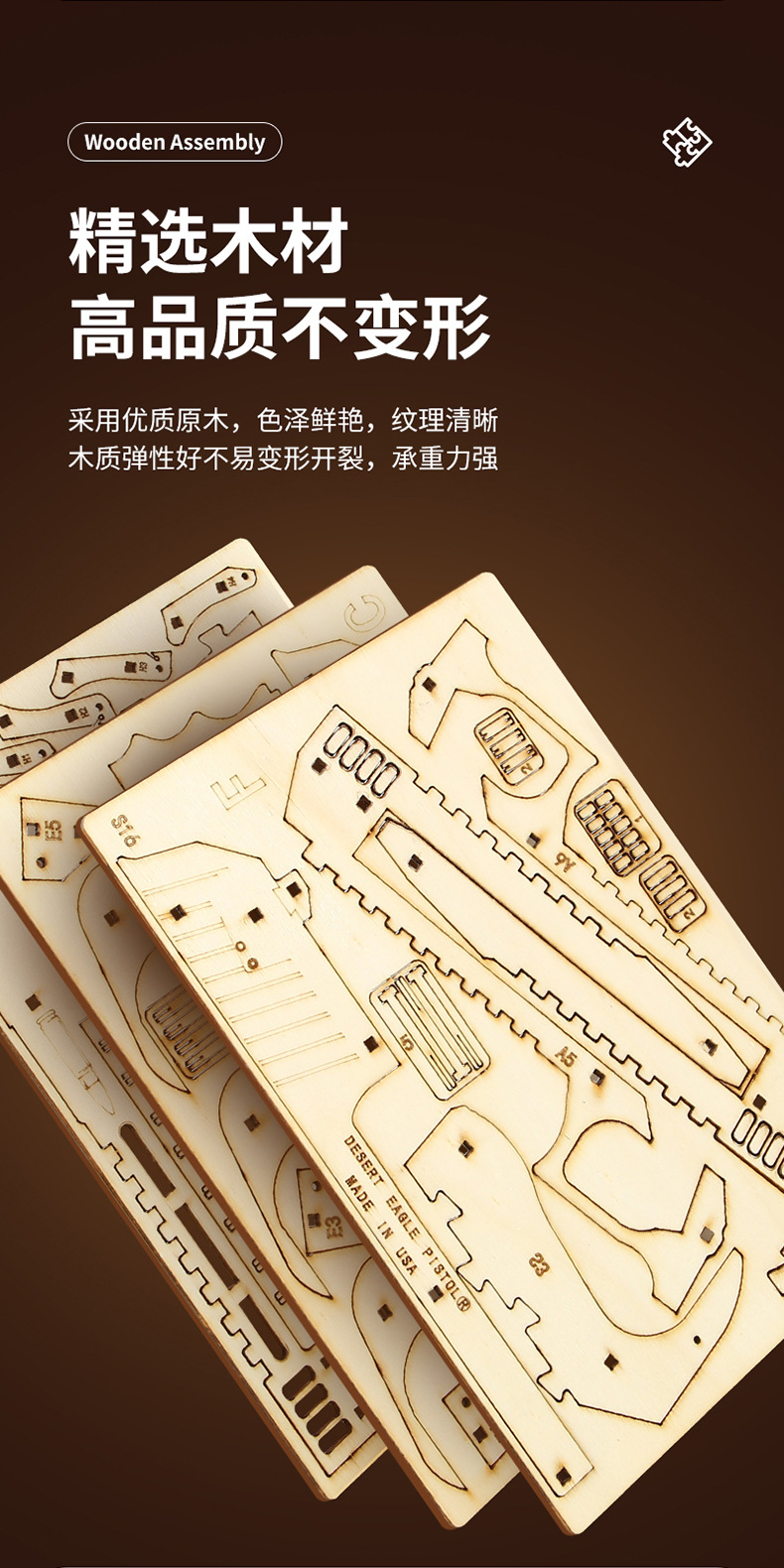 3D拼装模型枪_06