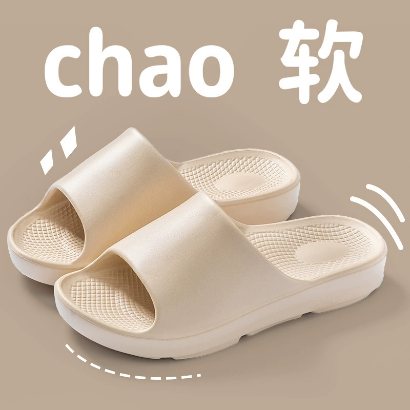 Ступать на фекалии тапочки для мужчин летом 2024 новый внутренний дом нескользящие и вонючие холодные тапочки на толстой подошвине женские летние носки