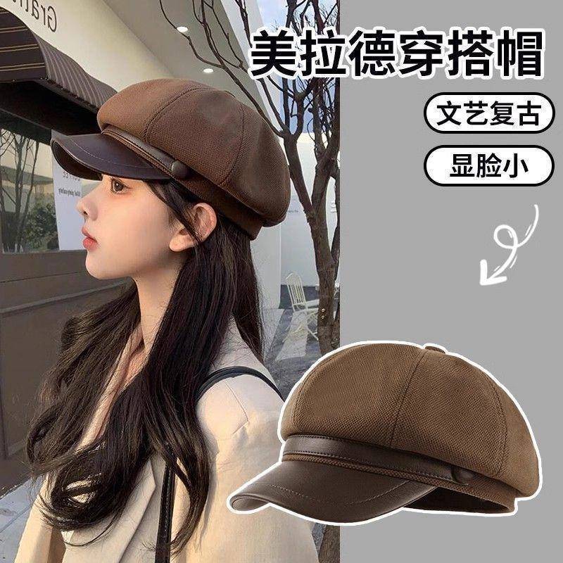 秋冬贝雷帽女生韩版百搭显脸小八角帽文艺复古报童帽日系画家帽子|undefined