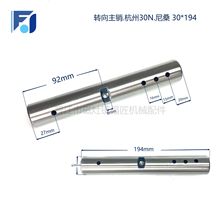 �泵����ת���������������30NR/��ɣ���N163-220001-000���