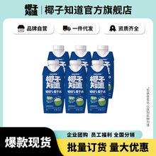 Ҭ��֪��100%NFC��ˮҬ��ˮ̩��ԭ�b�M�ڹ�֭���330ml*6