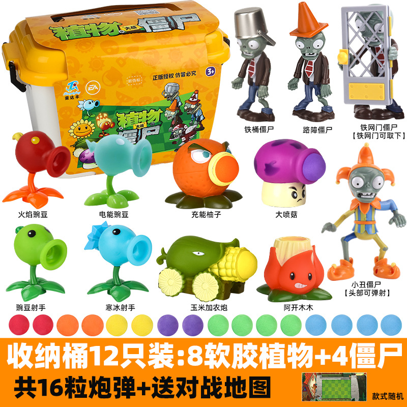 Genuine Plants vs. Zombies Toys Full Set Gift Box Children Boys Vinyl Cartoon Doll Hand-made Model suit