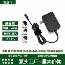 羳mû65W20V3.25A TYPE-CATС׹PӛԴ