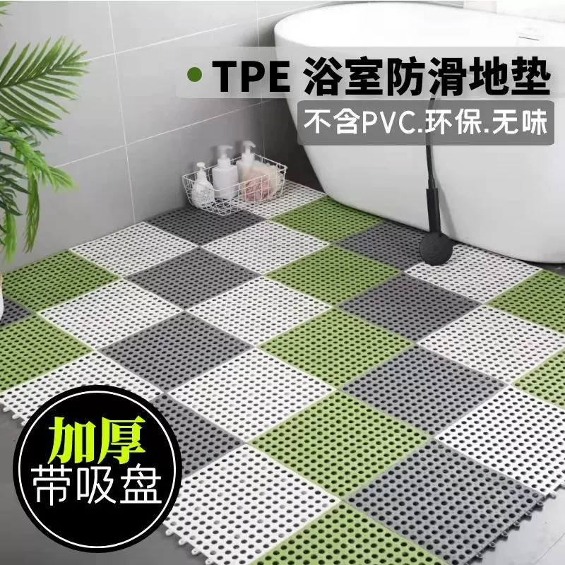 厂家批发浴室防滑垫家用拼接卫生间洗澡隔水镂空塑料脚垫拼接地垫
