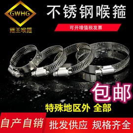 卡箍、抱箍;管夹;其他管件