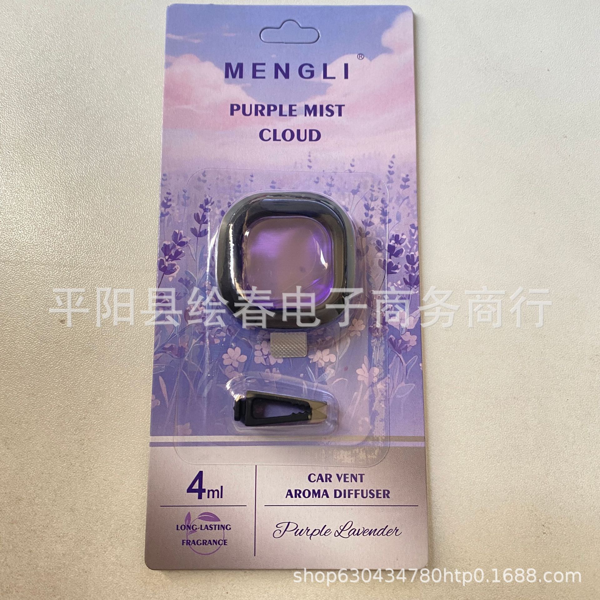 Nuevo perfume de automóvil transfronterizo de perfume de automóvil ventilador clásico fragancia ligera fragancia floral fragancia perdurable