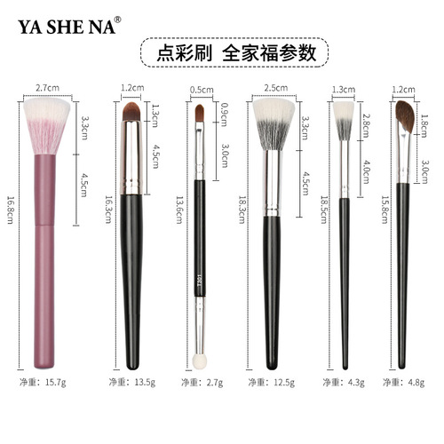 Yasna multi-functional fine-light front wool stippling brush blush brush beauty tool large and small animal hair makeup brush
