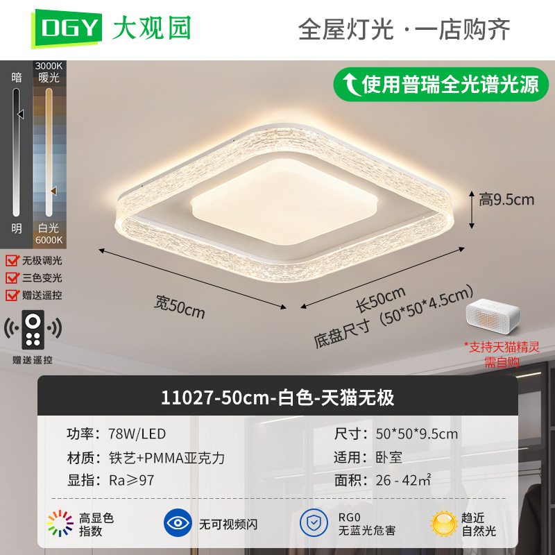 Luz de techo del dormitorio italiano lujoso moderno y simple nuevo estilo de alta sensación de alto nivel de la lámpara principal Zhongshan luminaria 357L