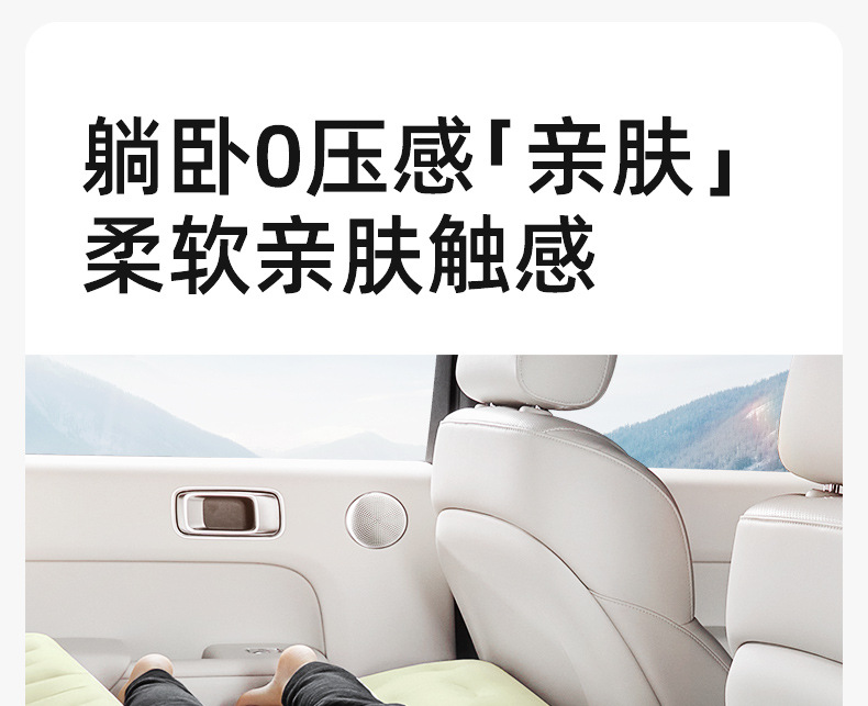 Car-borne Automatic Inflatable Bed Cushion Car SUV Rear Seat Pneumatic Travel Bed Car Sleeping Artifact for Internal Use