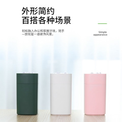 New USB Humidifier Mini Home Moisturizing Atomizer Ultrasonic Car Aroma Diffuser Gift with Logo