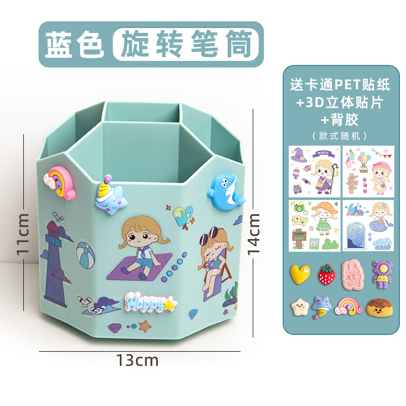 2621 [회전 가능] 블루 보내기 소프트 멩 샤오준 준 4 개 + 패치 10 개 + 뒷면 접착제 10 개