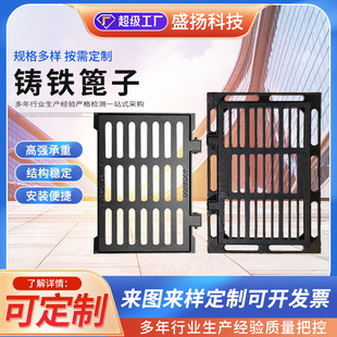 Ductile iron grate manufacturers supply cast iron heavy road sewage manhole cover drainage ditch cover rainwater grate
