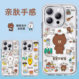 布朗熊可妮适用iPhone16苹果15promax透明磁吸手机壳14薄防摔17