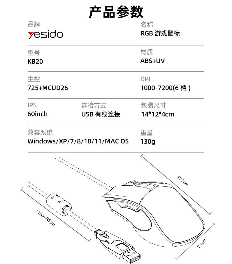 Yesido kablolu oyun faresi USB kablolu e-spor sınır ötesi dropshipping masaüstü bilgisayar notebook rgb fare