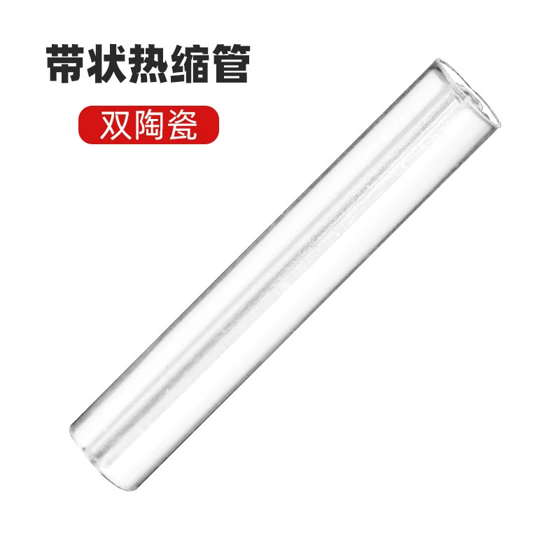 12-жильная трубка из оптического волокна с термоплавкой лентой Термоусадочная трубка лента трубка для сварки оптических волокон двойная керамическая трубка