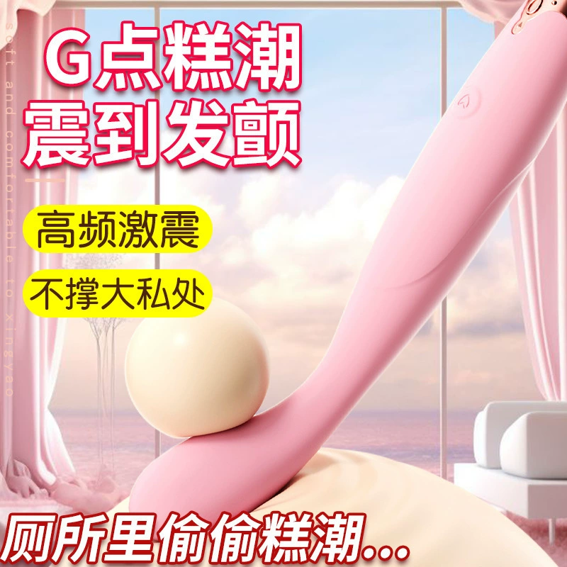 Вибратор Dot Tide Pen для женщин, стимуляция клитора, массаж G-точки, вибратор для мастурбации, секс-игрушка для взрослых