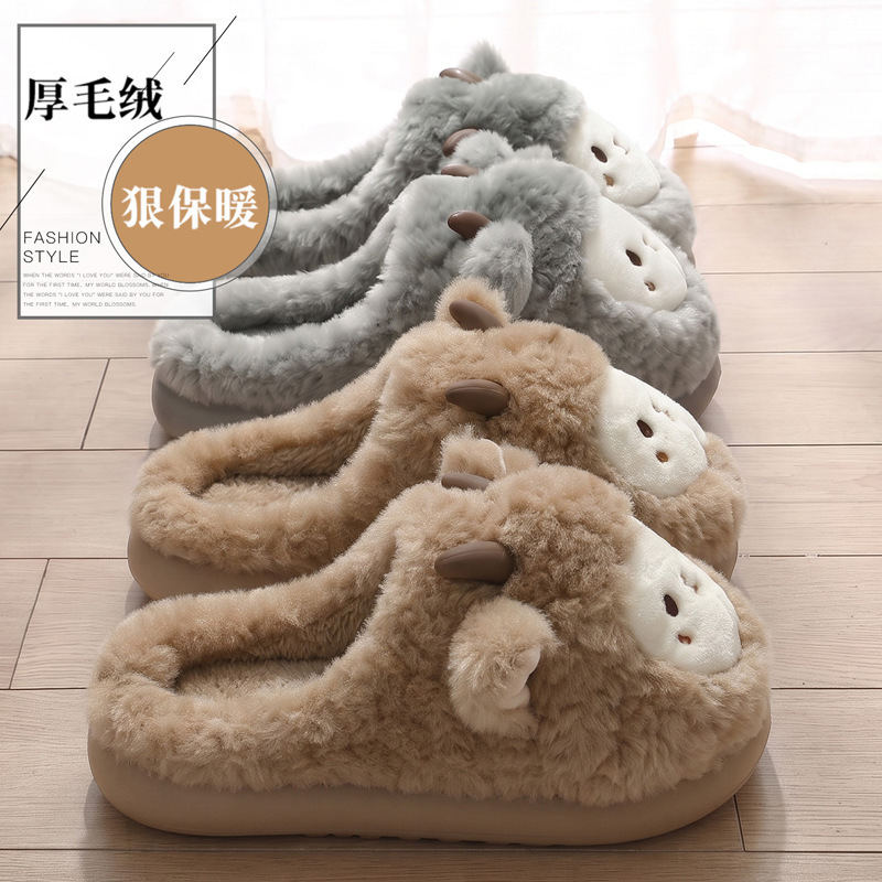 Cartoon Lamb Cotton Slippers for Women, Winter Plush Children's Parent-Child Slippers with Embroidered Ears, Warm Home Slippers for Men in Winter Cartoon Lamb Cotton Slippers for Women, Winter Plush Children's Parent-Child Slippers with Embroidered Ears, Warm Home Slippers for Men in Winter