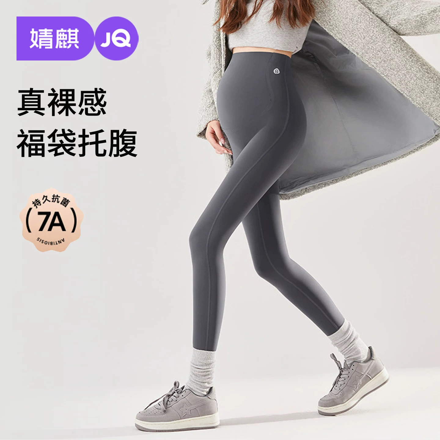 Rock Ash [Phong cách Xuân Thu 7A Kháng khuẩn, Thân thiện với làn da và Cảm giác khỏa thân] / M [Trọng lượng khuyến nghị 90-120 kg]