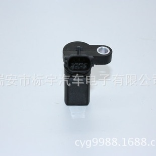 Sensor 23731-AL60C+23731-AL61a+23731-6J90B/23731AL61a