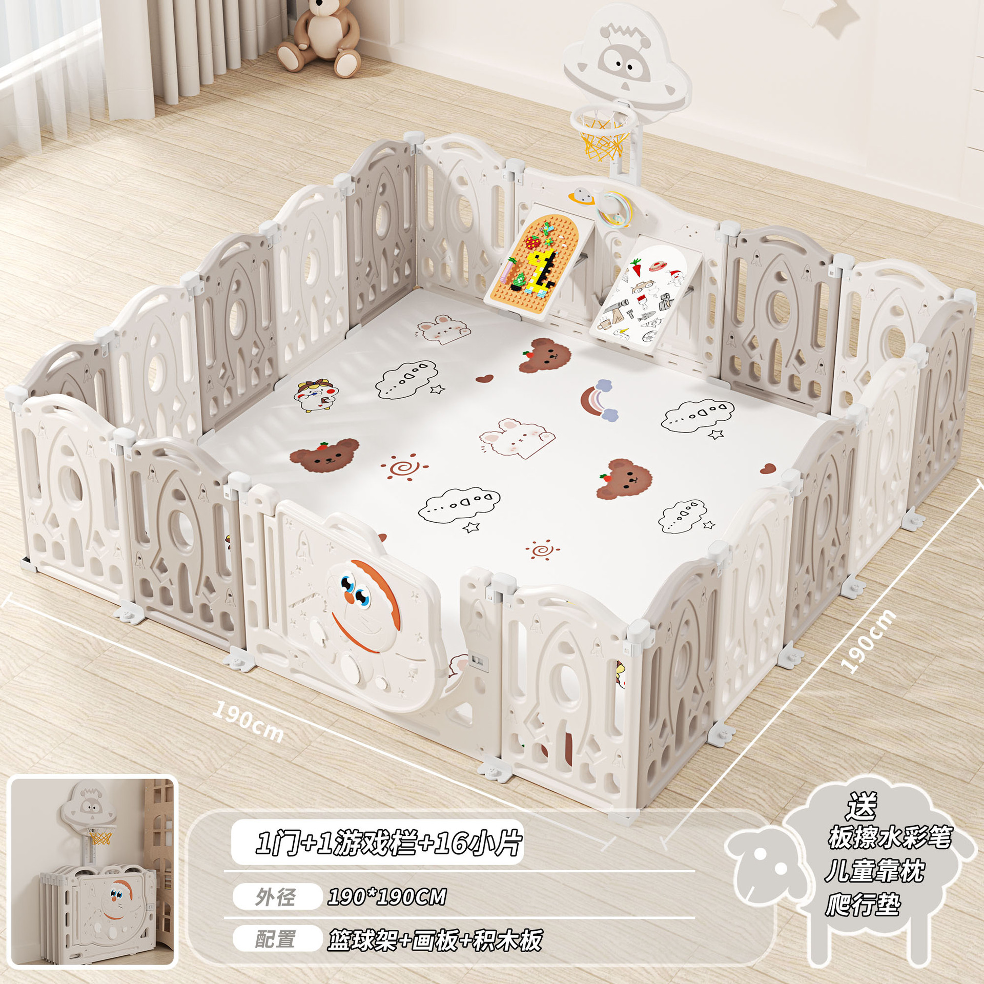 Gato gris blanco 190x190 + barra de juego
