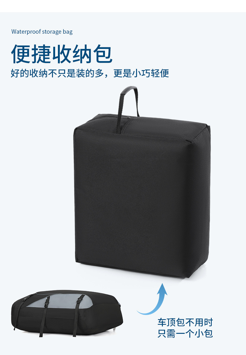 Amazon's Cross-Border Best-Selling Car Roof Luggage Bag, Heat-Sealed Waterproof Roof Bag, Car Upgrade Equipment for Self-Driving Tours