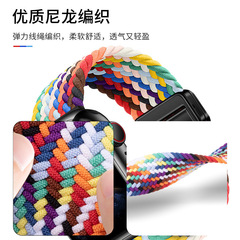 適用蘋果iwatch手錶錶帶磁吸扣Apple watch尼龍編織Ultra2手錶帶