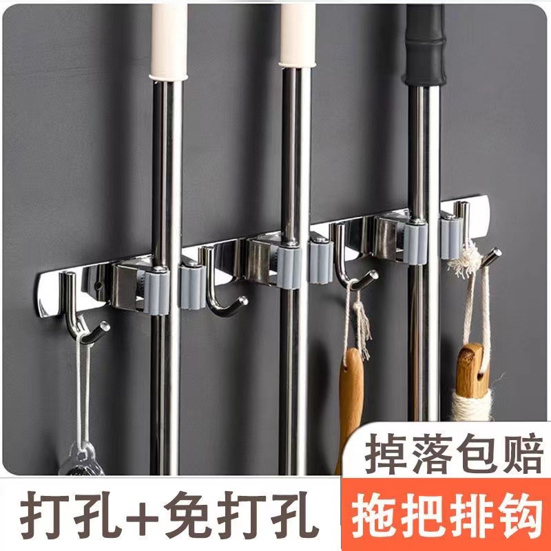 Universal mop stainless steel