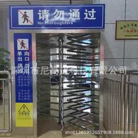 单向全高转闸 车站驾校景区手动旋转门出口闸机 怀化不锈钢单向门