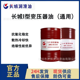 工业润滑脂;液压油;工业齿轮油