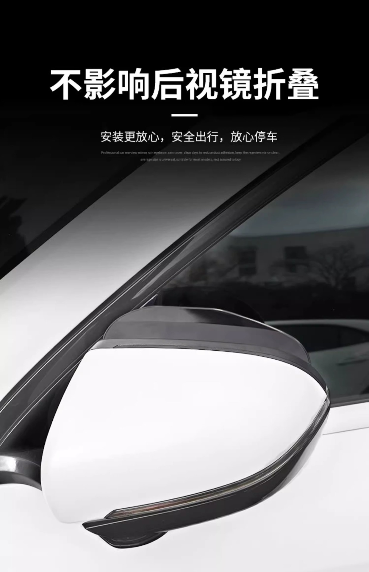 Window rain shield rearview mirror rainproof mirror rain shield universal reflective artifact widened and enlarged