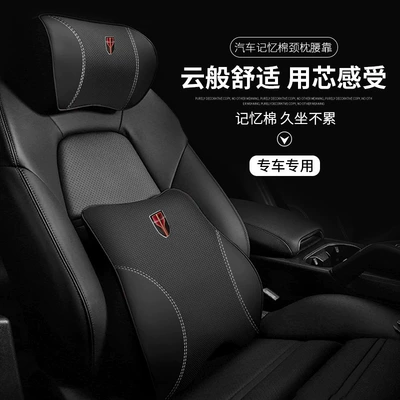 Waist support: car seat cushion memory - red-flag-headrest