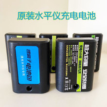 ����ˮƽ�x��x��늳ذ��t�⾀�ɳ����5000mAh6000����5800