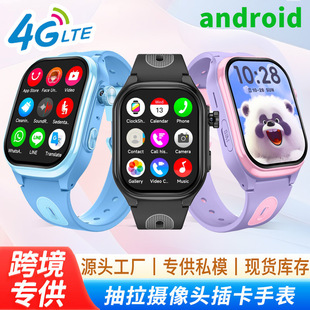 �羳4G��ͯ�����ֱ���׿��ȷ�ˮGPS��λ�����z���^��ͯ�Ԓ�ֱ�