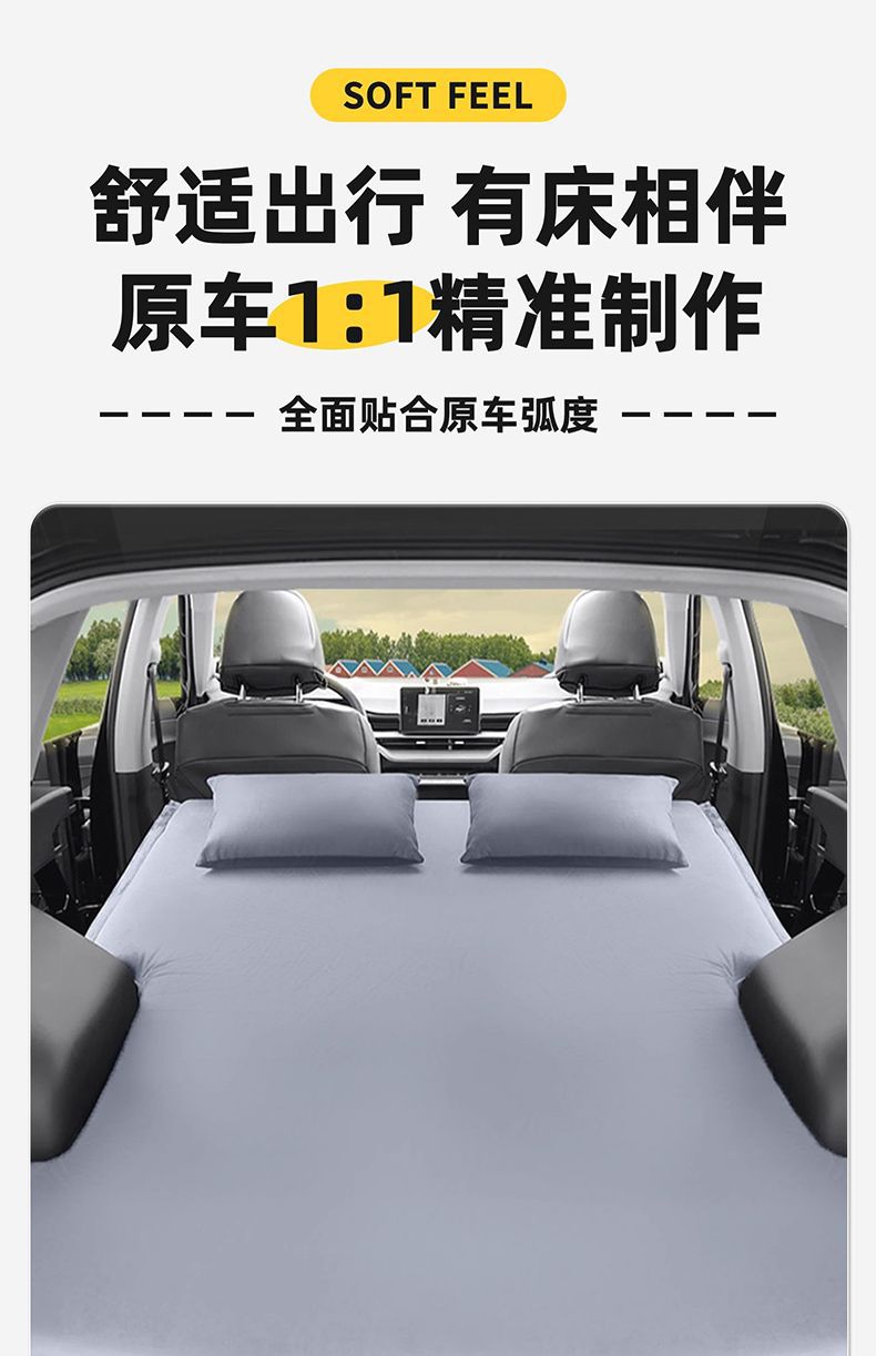 Suitable for Volkswagen Tange Trunk Mattress Rear Inflatable Bed Car Sleeping Pad Leveling Air Bed Camping Style Self-Driving