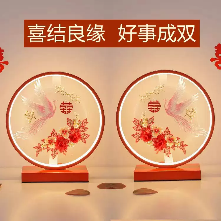 结婚台灯婚房床头灯卧室长明灯一对新娘陪嫁灯新婚订婚送新人礼物
