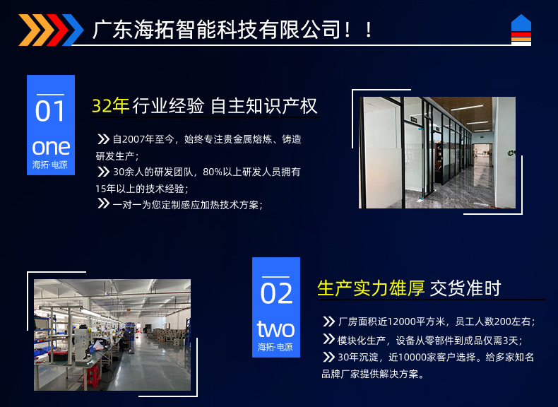 手持式高频感应加热机铜管焊接高频铜焊机高频电焊机高频焊接机感应款手持式高频焊接机铜管高频焊接机便携式