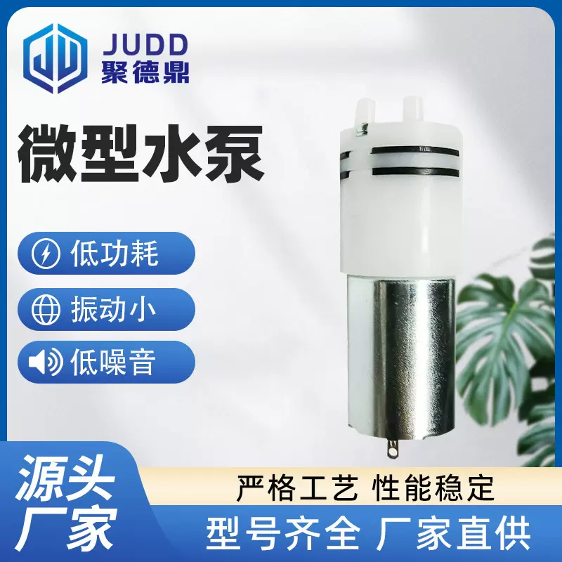 TSB130-A微型吸鼻器/洗鼻器水气两用 医疗送液器 水泵