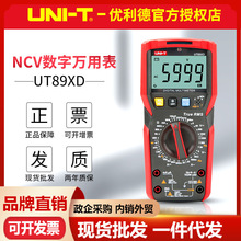 ������UT89X/UT89XD�������ñ�NCV��Ӧ����߱��LED�Ʋ��Զ��ñ�