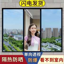 单向透视玻璃贴膜外面看不到里面防窥隐私走光透光不透明窗户贴纸