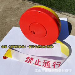 警戒線隔離帯は安全50メートル100m通行禁止防役ガードレールポリエステル帆布ロープの施工に注意する