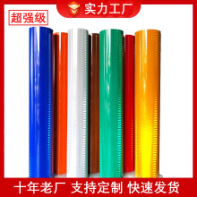 Դ�^�S��3M3930�������IV��ٷ��⾧��HIP���Rʽ����������Ĥ