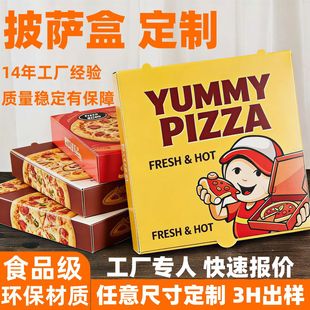 ���_�ж������Q���㼈��pizza�����ţƤ��ʳƷ���決���b���_��