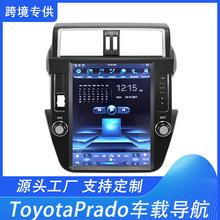 适用于ToyotaPrado 2014-2017车载GPS导航WiFi音乐蓝牙车载分体机