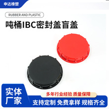 ��ͰIBC�ܷ��wä�wIBC��Ͱ�����Ͱ�w����Ͱ�w��Ͱ�����w�ܷ��w��